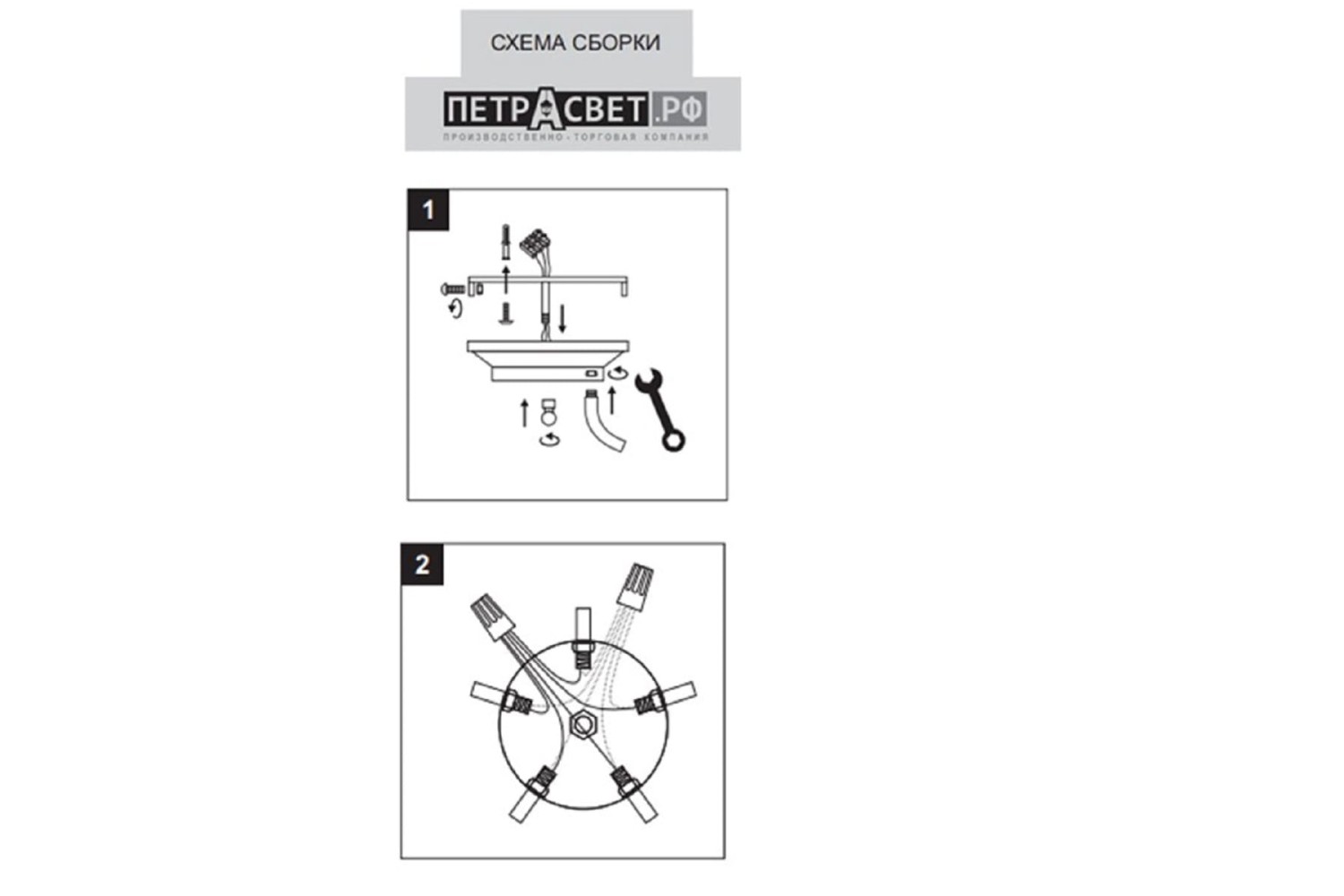 Схема сборки потолочной люстры