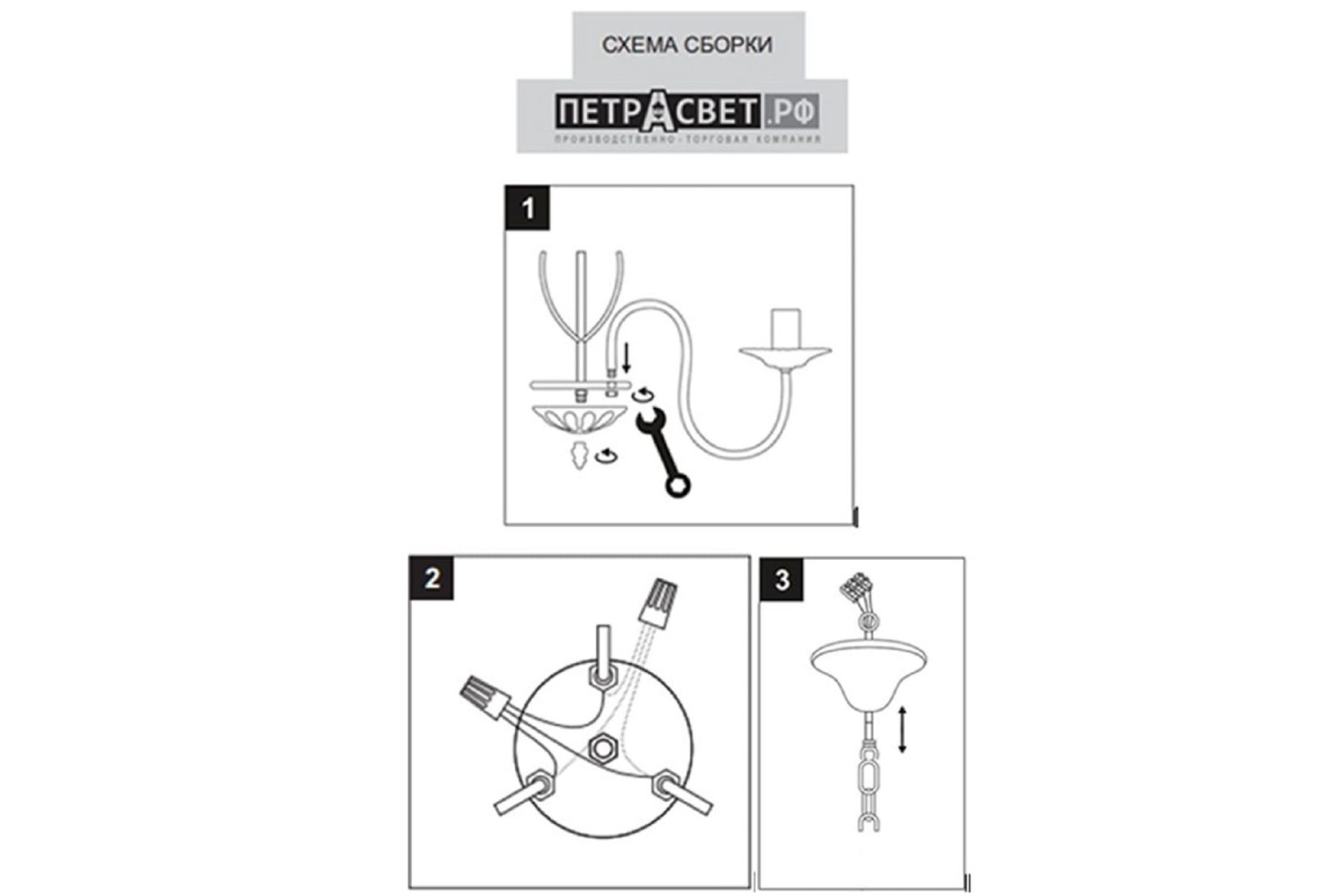 Схема подключения люстры на 3 лампы