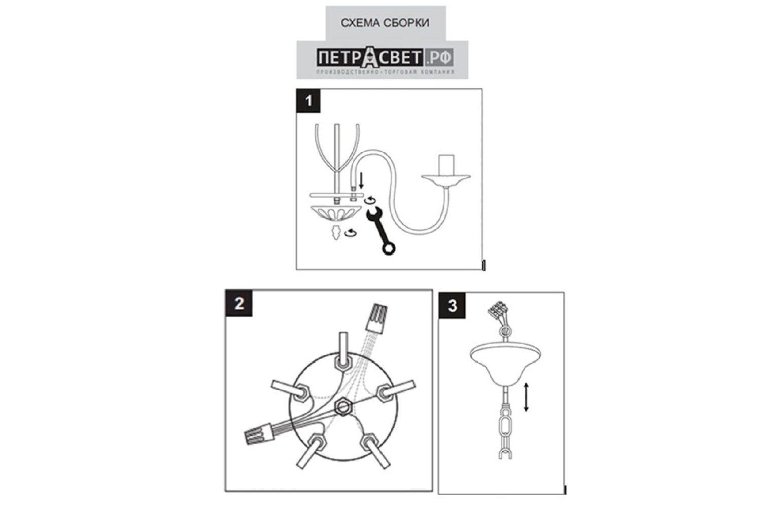 Люстра на 5 лампочек схема подключения подвесной люстры Петрасвет