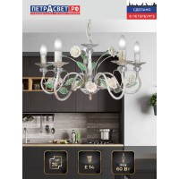 Люстра Петрасвет S1230-5, 5хЕ14 макс. 60Вт