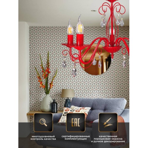 Люстра подвесная 5 ламп хрусталь Аврора S1242-5