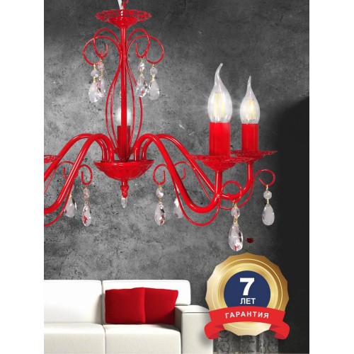 Люстра подвесная 5 ламп хрусталь Аврора S1242-5