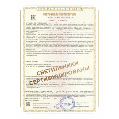 Люстра подвесная 5 ламп хрусталь Аврора S1242-5