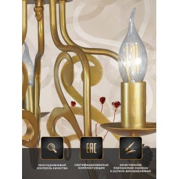 Люстра Петрасвет S1264-5, 5хЕ14 макс. 60Вт