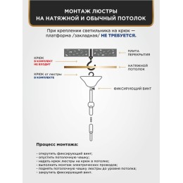 Люстра Петрасвет S3130-5, 5хЕ14 макс. 60Вт