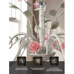 Люстра Петрасвет S1132-5, 5хЕ14 макс. 60Вт