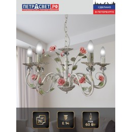 Люстра Петрасвет S1132-5, 5хЕ14 макс. 60Вт