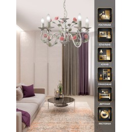 Люстра Петрасвет S1132-5, 5хЕ14 макс. 60Вт