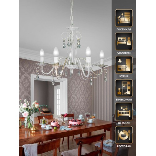 Люстра подвесная 5 ламп хрусталь Аврора S1153-5