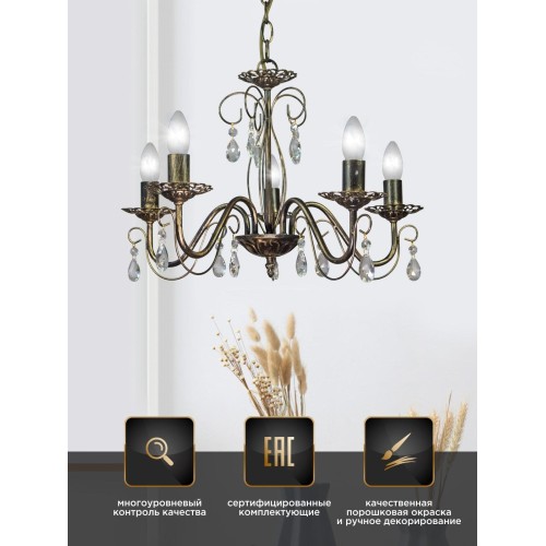 Люстра подвесная 5 ламп хрусталь Аврора S1154-5