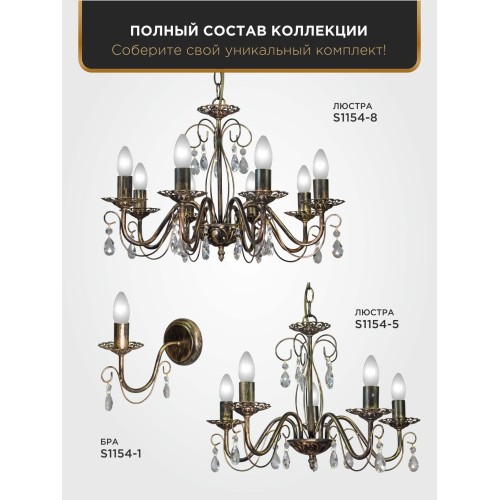 Люстра подвесная 5 ламп хрусталь Аврора S1154-5