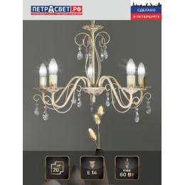 Люстра Петрасвет S1155-5, 5хЕ14 макс. 60Вт