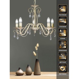 Люстра Петрасвет S1155-5, 5хЕ14 макс. 60Вт