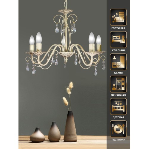 Люстра подвесная 5 ламп хрусталь Аврора S1155-5