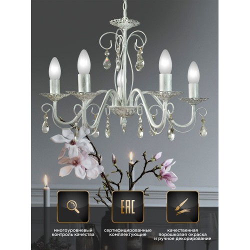 Люстра подвесная 5 ламп хрусталь Аврора S1193-5