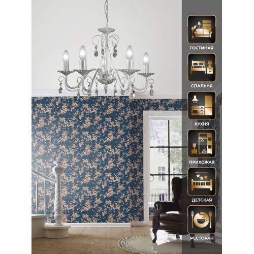 Люстра подвесная 5 ламп хрусталь Аврора S1193-5