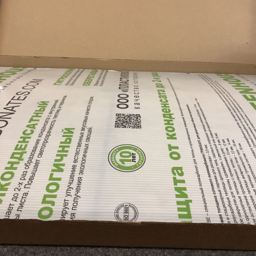 Козырёк над входной дверью металлический S4001 Белый