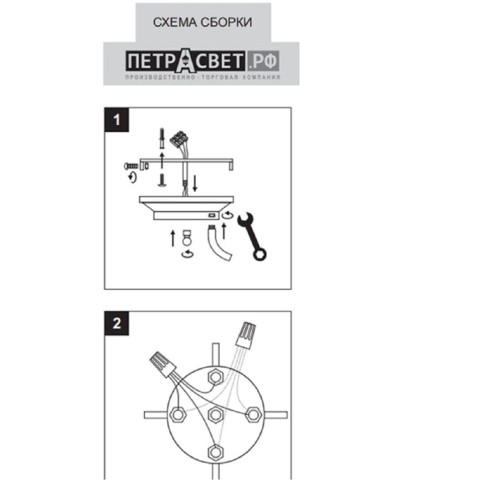 Люстра потолочная лофт S2366-4