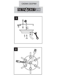 Люстра Петрасвет S8014-6, 6хЕ27 макс. 60Вт
