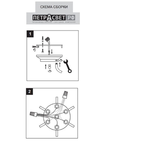 Люстра потолочная 6 плафонов S2157-6