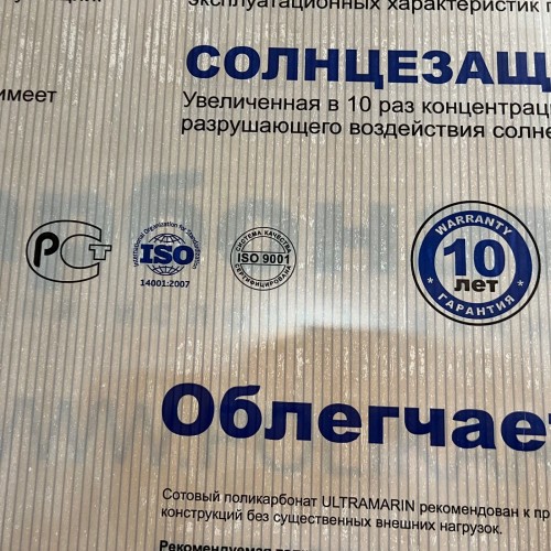 Козырёк над входной дверью S4002 Белый