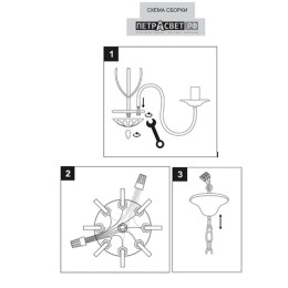 Люстра Петрасвет S1100-8, 8хЕ14 макс. 60Вт