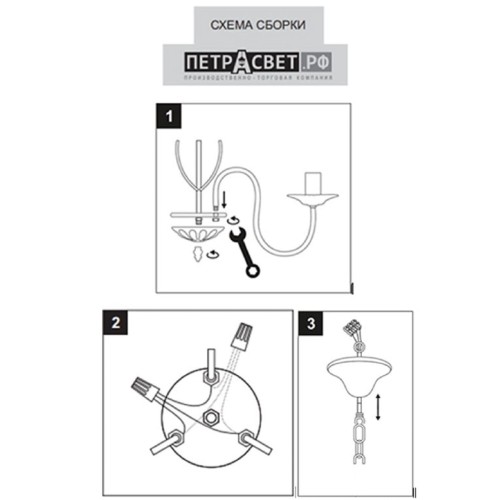 Люстра красная подвесная 3 рожковая дизайнерская S3129-3
