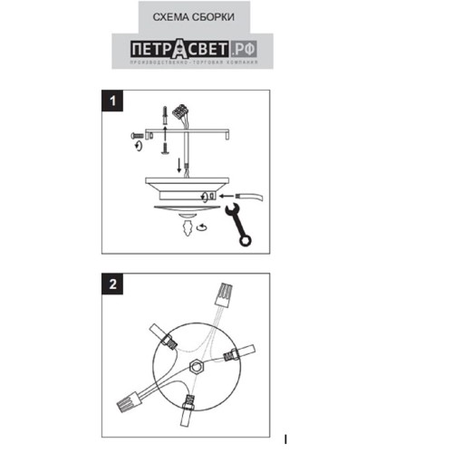 Люстра потолочная 3 плафона S2019-3