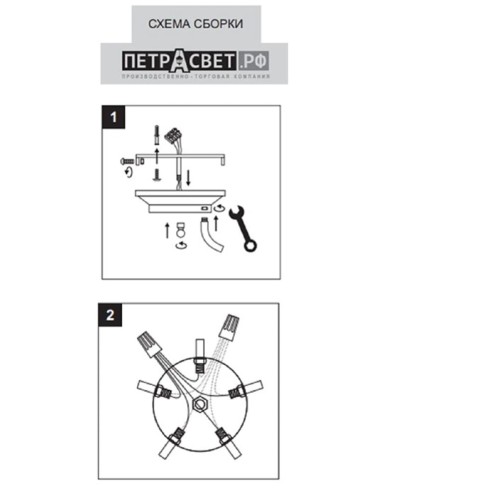 Люстра потолочная 5 плафонов S2330-5