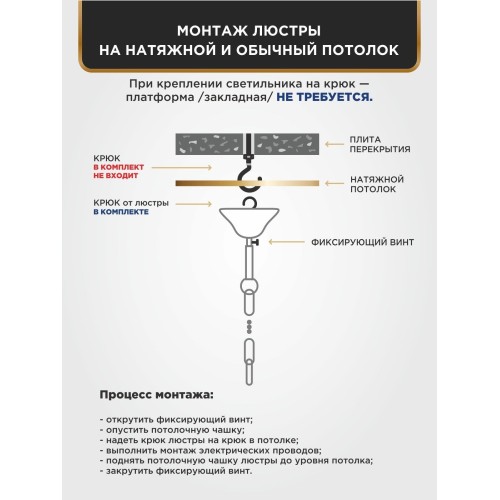 Люстра большая подвесная 6 ламп черная классика S1062-6