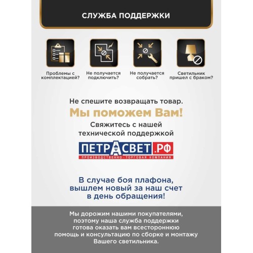 Люстра большая подвесная 6 ламп черная классика S1062-6