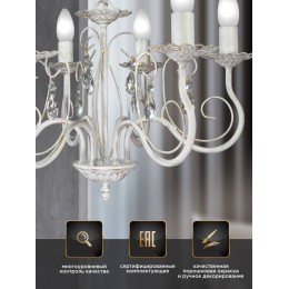 Люстра Петрасвет S1035-6, 6хЕ14 макс. 60Вт